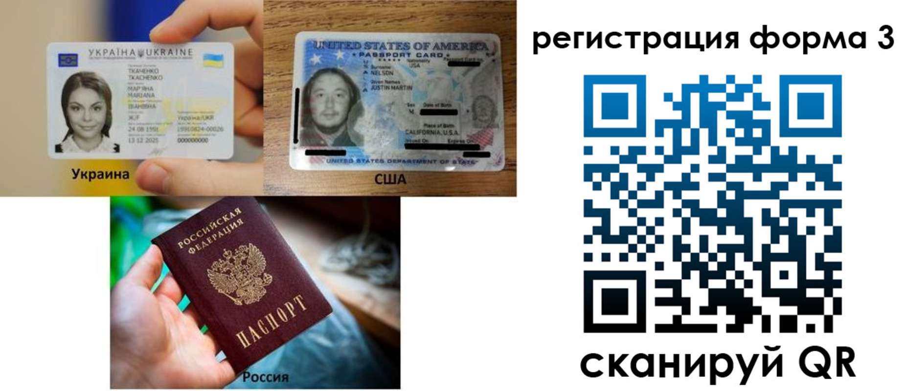временная регистрация в квартире в Конаково