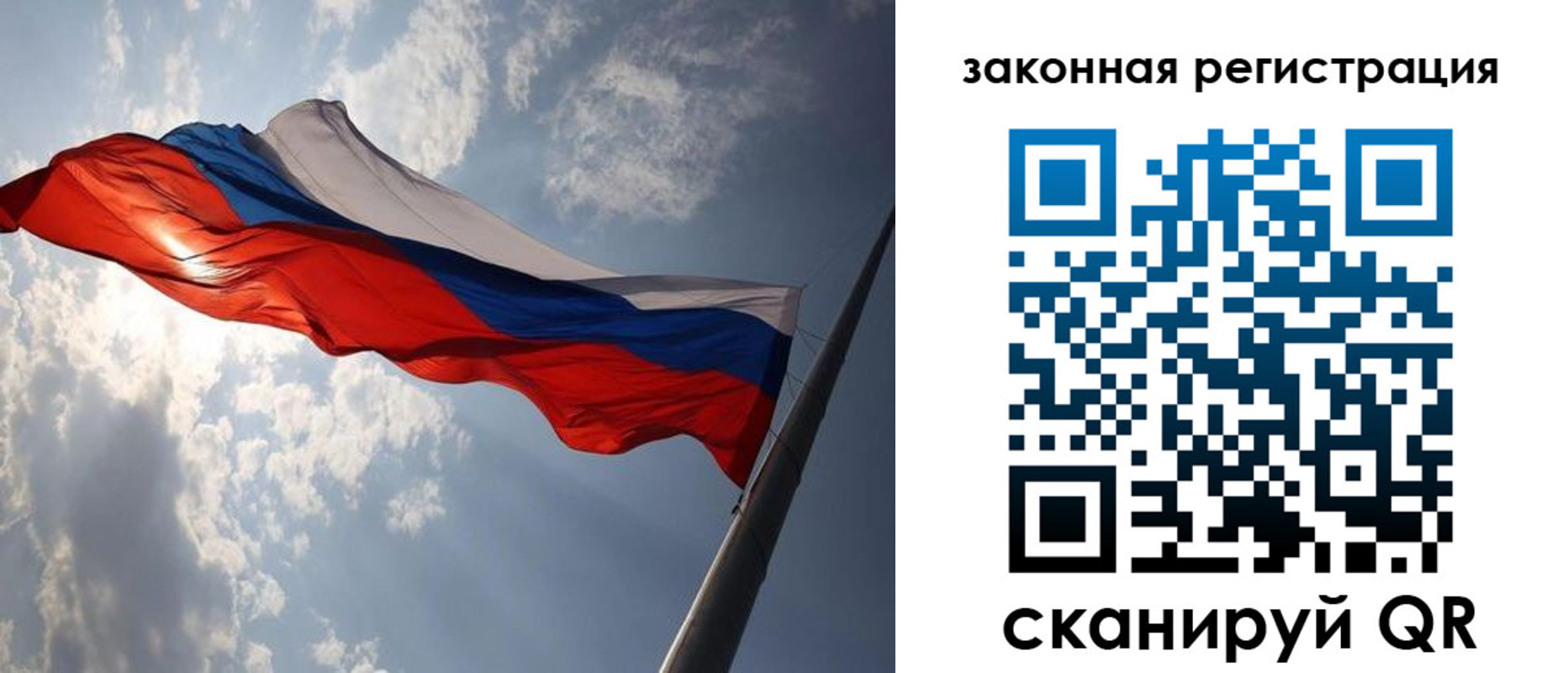 прописка регистрация в Конаково