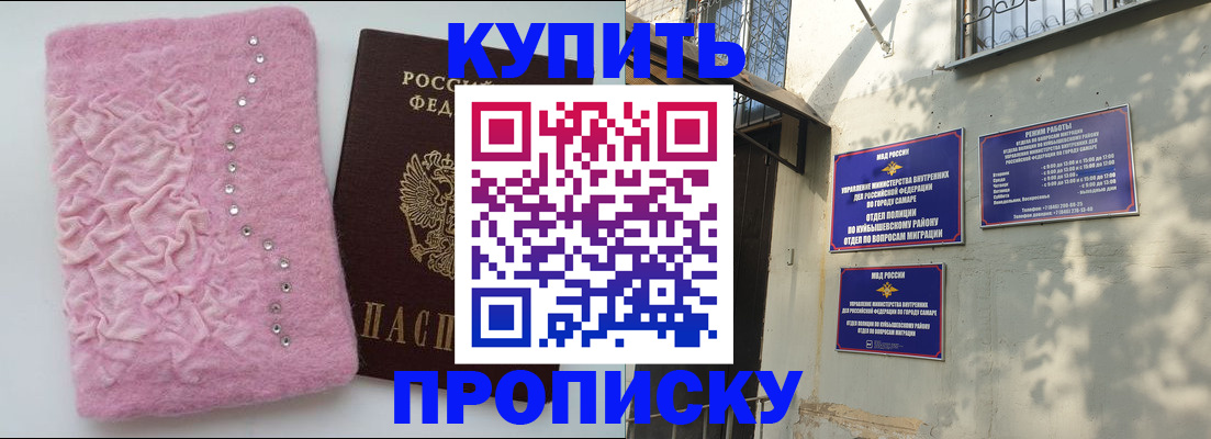 временная регистрация для школы в Конаково