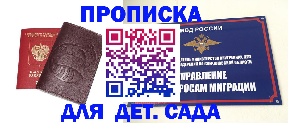временная регистрация адрес в Конаково